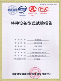 �����豸��ʽ���鱨��