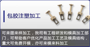 ����ע�ܼӹ�